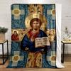 "Religious Iconography Jesus Pattern Blanket"Flannel blanket for bedroom, living room, sofa, and nap