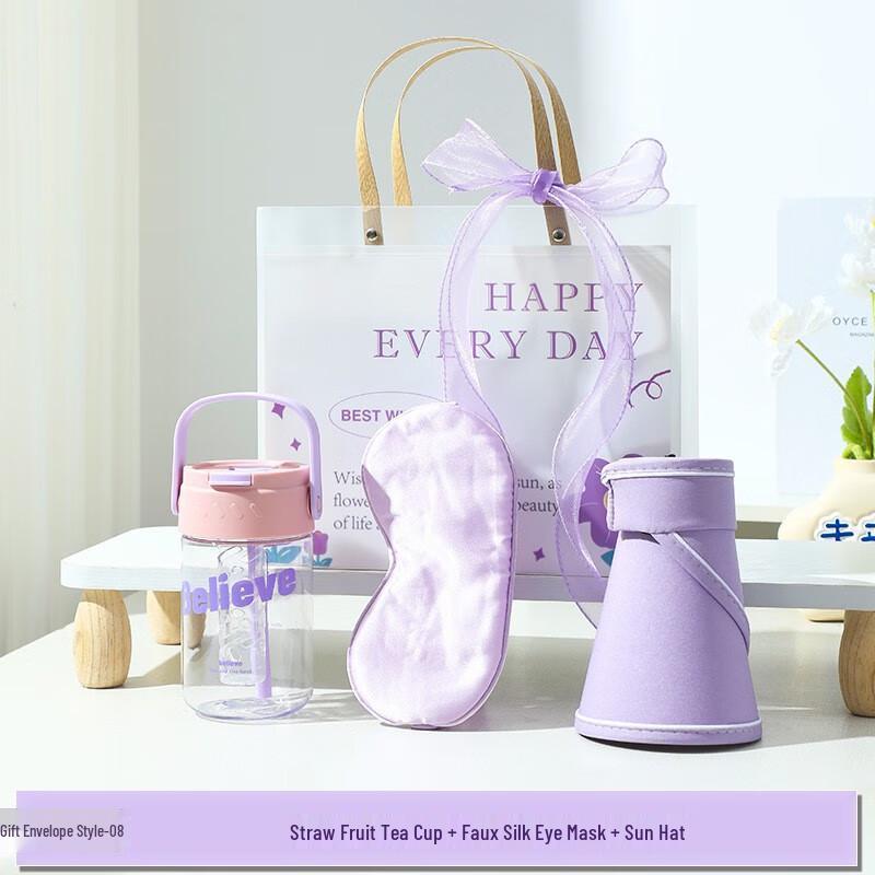 Cooling Holiday Gift Set 08 Water Cup, Eye Mask & Sun Hat