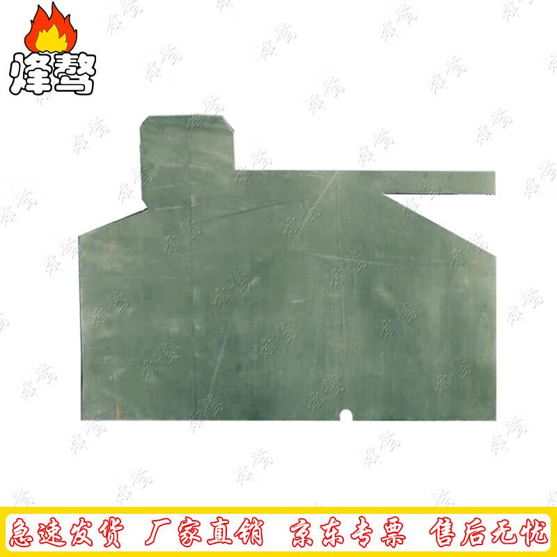 Fengao No Recoil P Target Board