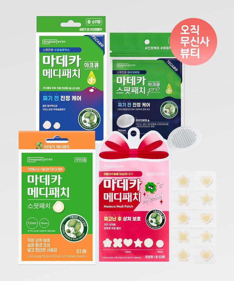 Madeca Medipatch Spot Concern All-in-One Care Set