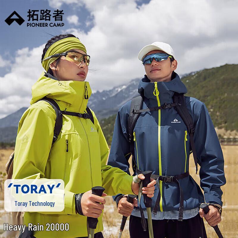 

Мужская водонепроницаемая ветровка Pioneer Camp для активного отдыха S