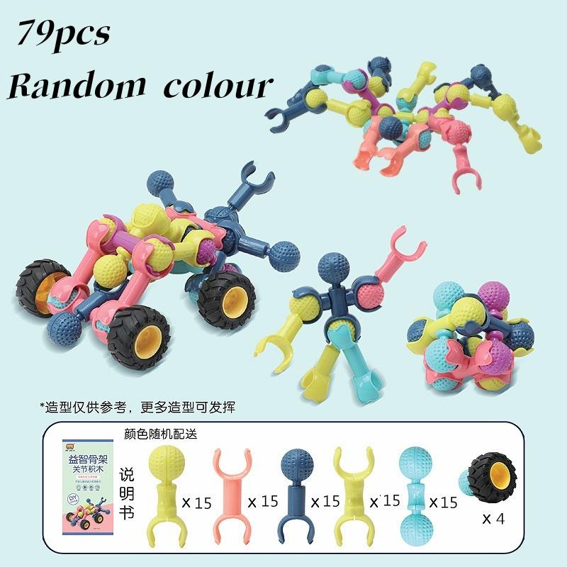STEM Bausteine DIY Skelett Gelenk Bausteine Stecken Einfügungsblöcke Ziegel Lernspielzeug für Kinder Geschenk