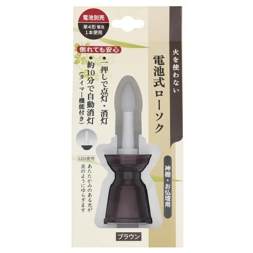 Battery-operated Candle, Brown, 1 Piece