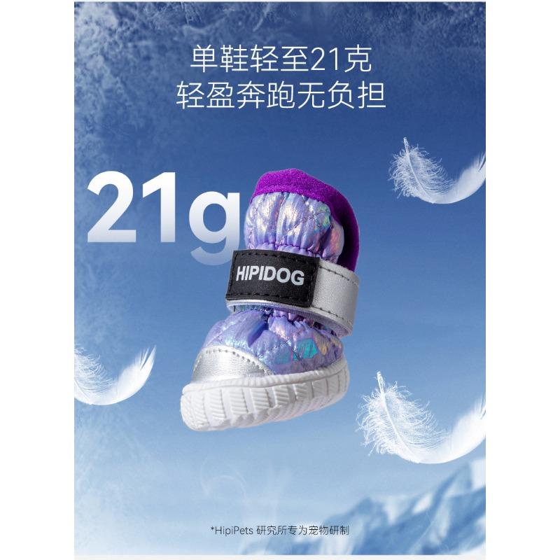 Waterproof Warm Dirt Resistant Non Slip Snow Boots For Small Pet Dogs