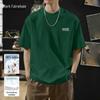 Men's Pure Cotton Breathable Short Sleeve T-Shirt