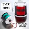 Kanoan LED Navigation Lights, 12V/24V Compatible, Left and Right Set (Port and Starboard Lights), for Boats, Small Vessels, Fishing Boats, Yachts, and