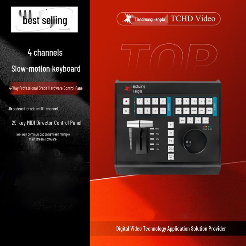 

TCHD TC-UV04 Slow Motion Replay Control Keyboard (CN version)