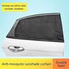 Sunshade Curtain - Ecent - 2 PCS - Anti-UV - Mosquito Proof - 120 X 51 Cm