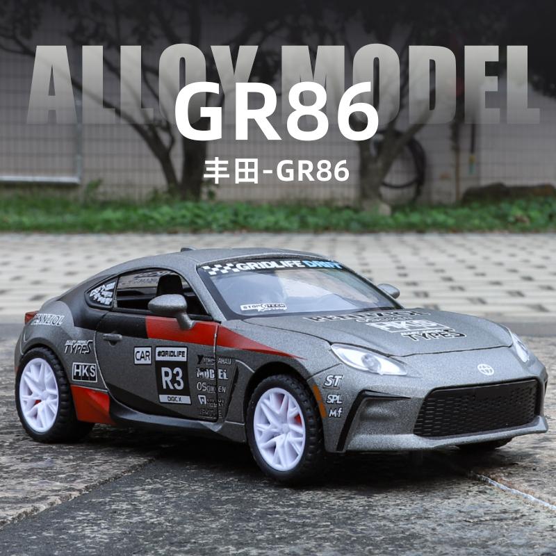 

В упаковке 1:32 Модель легкового автомобиля из сплава Toyota GR86, Симуляционная коллекция, Настольные украшения, Детская игрушечная машинка, Игра для мальчиков, Подарок для автомобиля серый