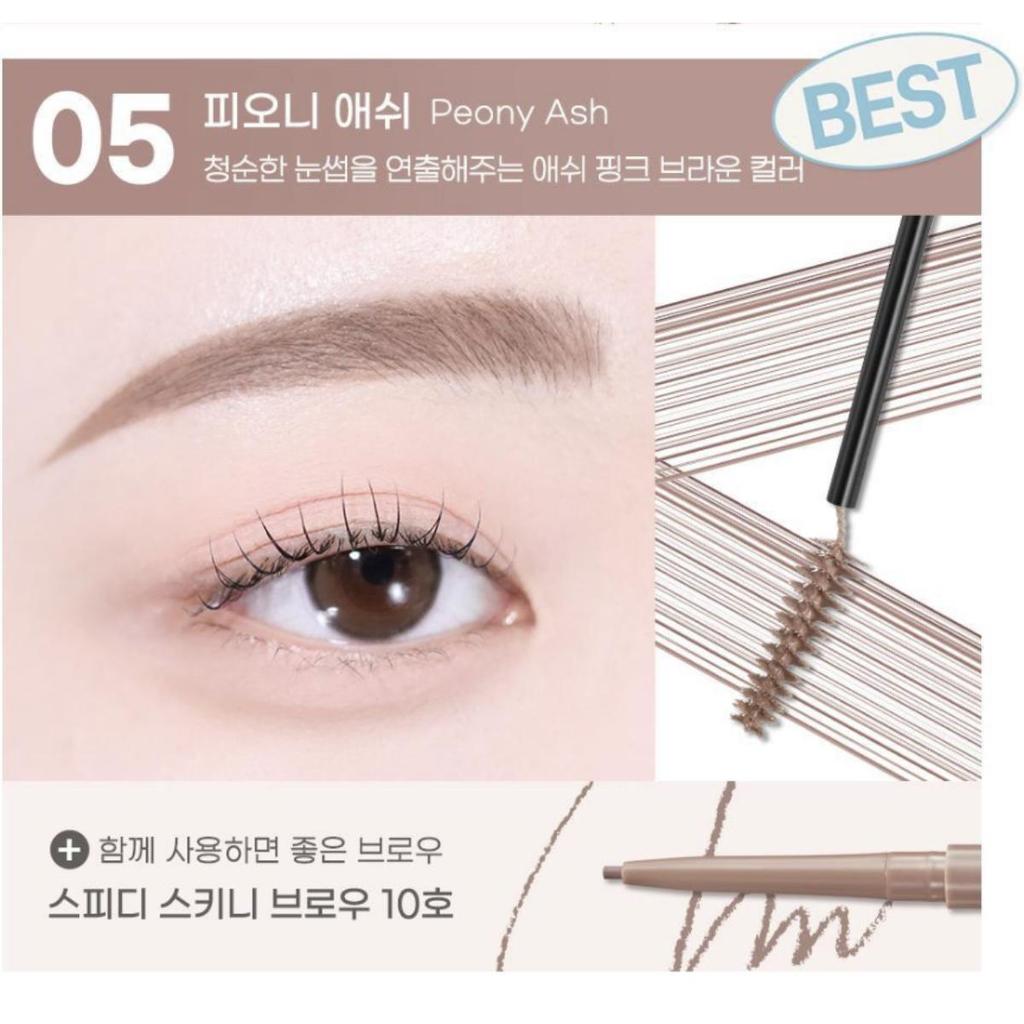 [Peripera] Speedy Skinny Brow Mascara