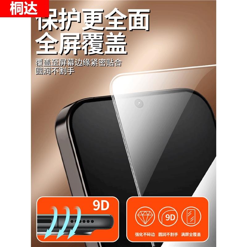 [No Black Edge] Applicable To Huawei Nova11 Tempered Film Novo11 Anti-privacy Film Navo 14 New Dust-free Warehouse