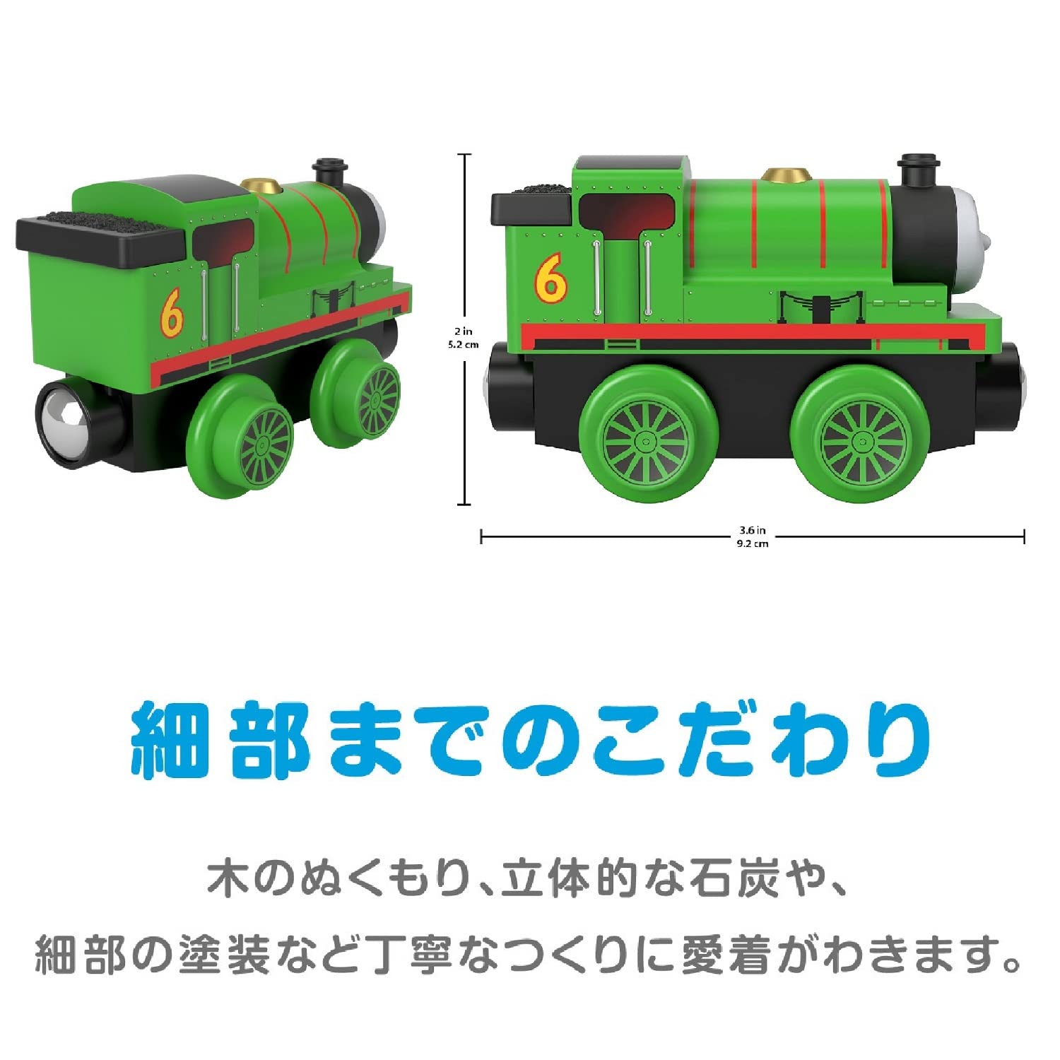 Mattel Thomas the Tank Engine Drewniana seria kolejowa Percy lat i