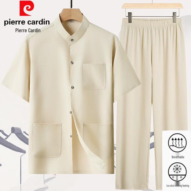 Pierre Cardin Men s Loose Fit Stand-Up Collar Casual Sportswear Set 35