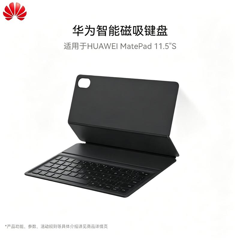 Huawei TGR-KB11 Smart Magnetic Keyboard