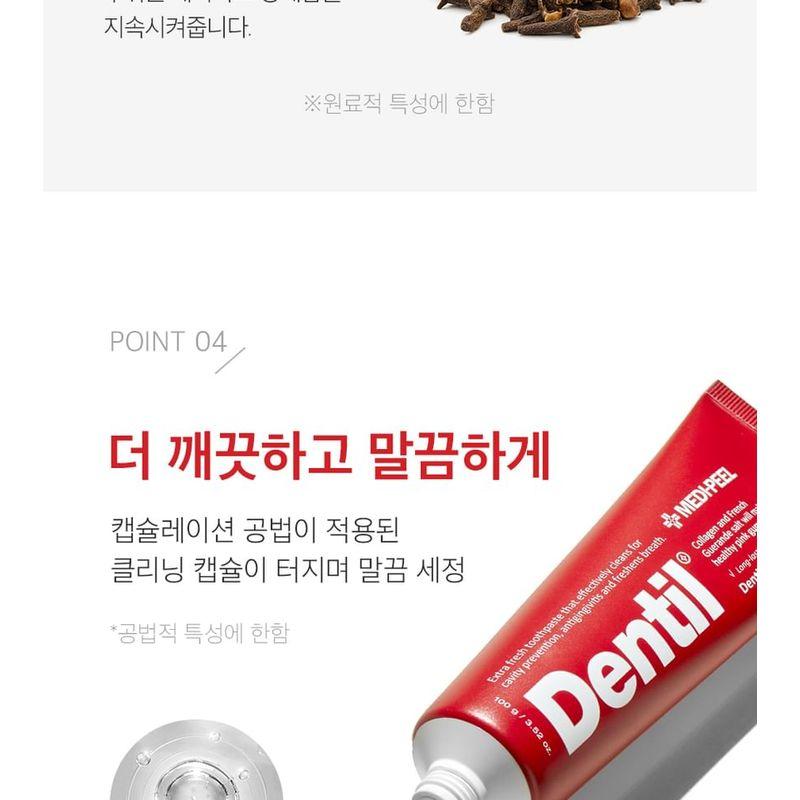 MEDIPEEL - Dentil Gum Toothpaste