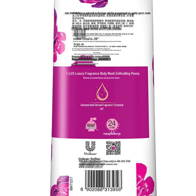 lux Peony Scented Body Wash Set