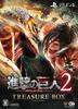 Attack On Titan 2 TREASURE BOX Bonus Levi Costume Early Release PS4 (Initial (Eren & "Casual Clothes" Serial) Included) -