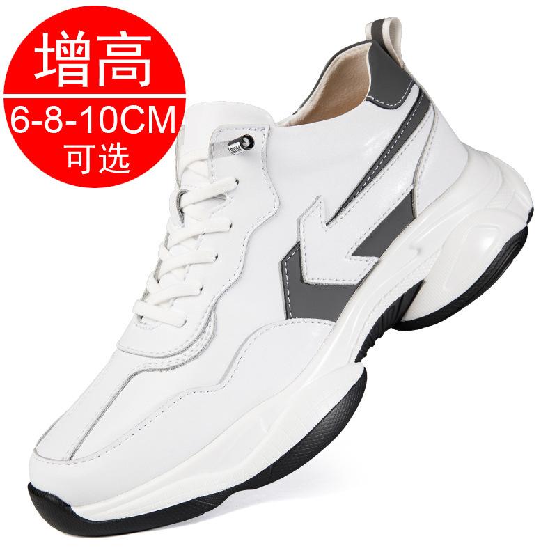 Höhenverstellbare Schuhe Herren Herbst atmungsaktive Sport- und Freizeitschuhe Herren neue unsichtbare innere Höhensteigerung Herrenschuhe 1