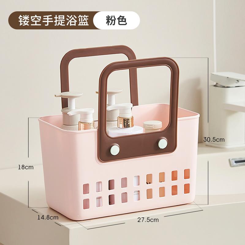 

Bath basket Bath basket Portable bathroom toiletries Storage basket High value rectangular bath basket