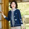 Mom coat spring and autumn middle-aged elderly women's clothes fashion sweater jacket autumn clothes new