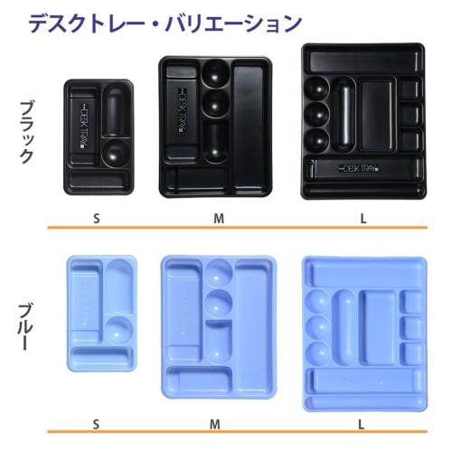 Plus Plus Desk Tray L 310ÁE90ÁE7mm 63-809 Black