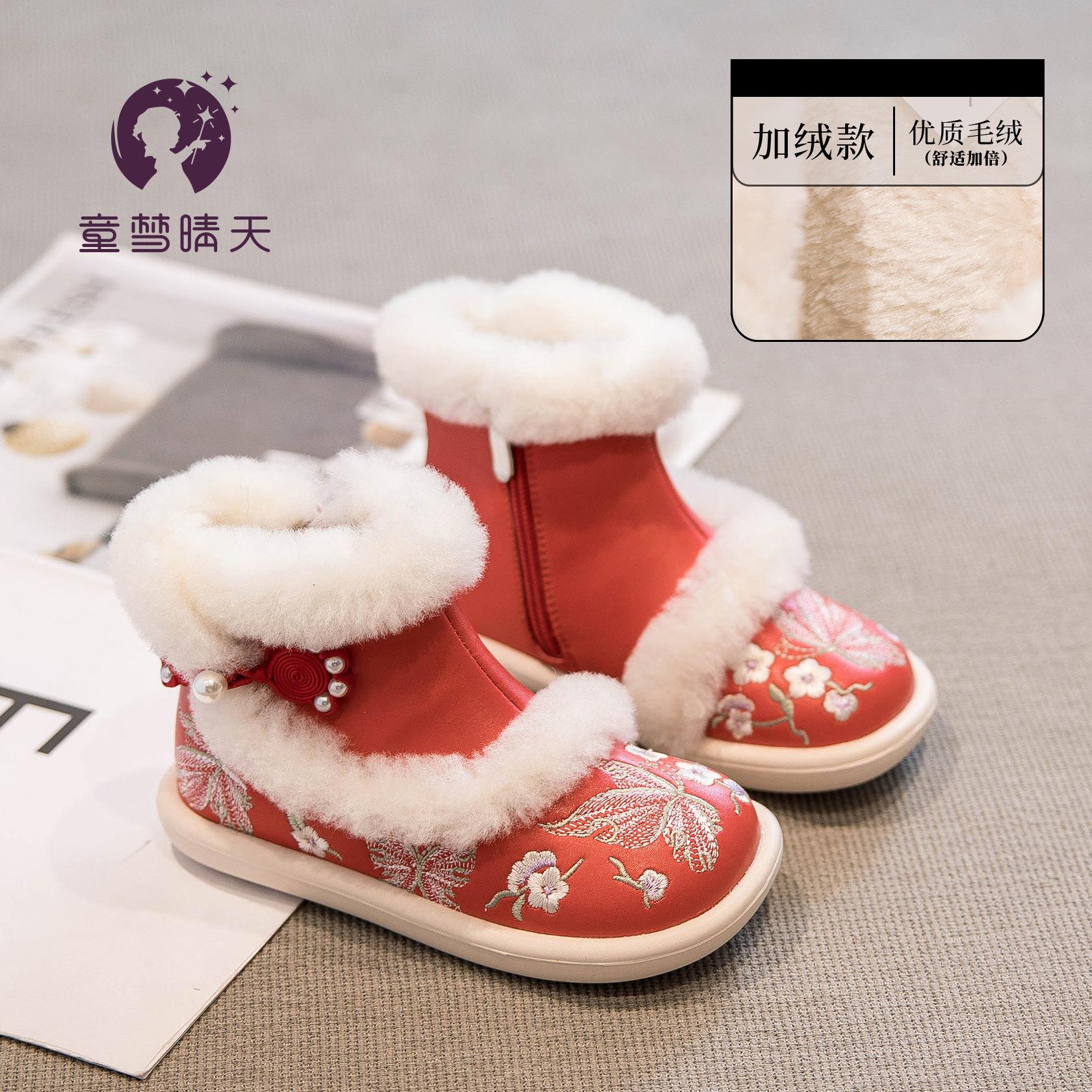 

Girls snow boots 2025 winter new children s boots large cotton shoes women s treasure velvet embroidered hanfu shoes antique shoes 22-25 yards whole hand 4 pairs starting approval