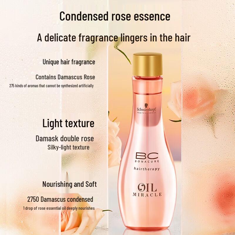 Schwarzkopf Розовое эфирное масло Сыворотка и Кондиционер для волос