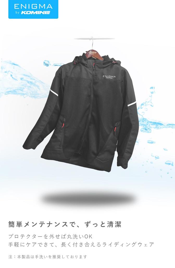 [Enigma] 25-003 EN-003 Radiance Hoodie for Motorcycles for Spring, Summer and Autumn, CE Level 2 Protector, Mesh, Black, Red, L