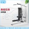 Cangyi Dual-Function Commercial Lat Pulldown Machine