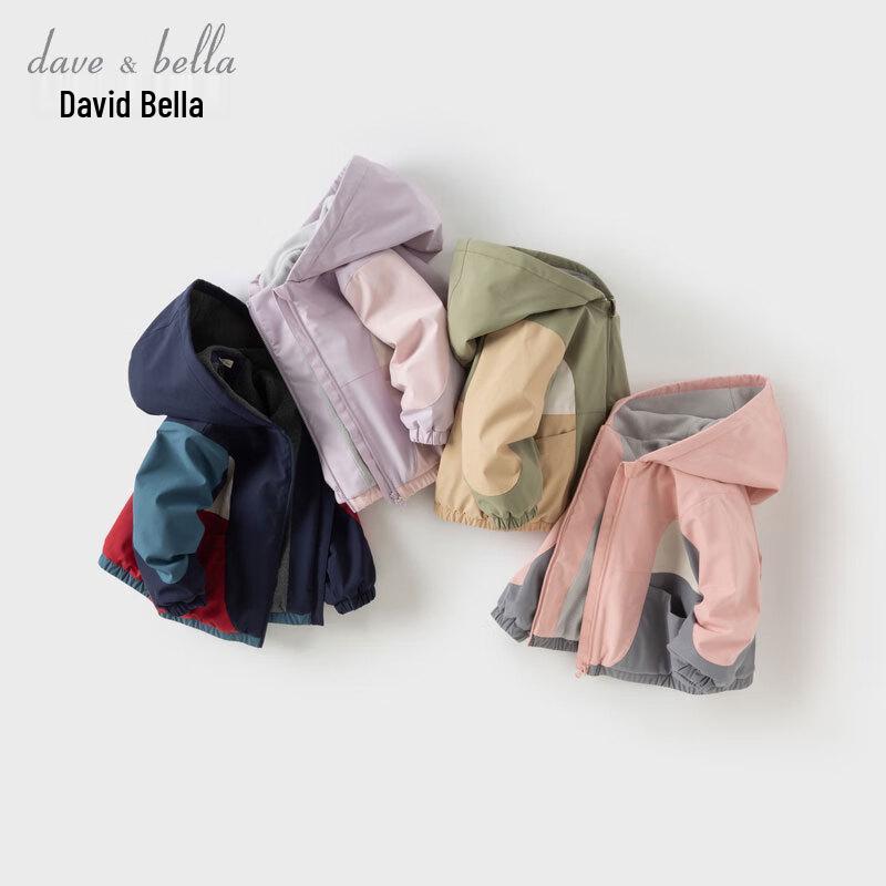 DaveBella Children's Outdoor Windbreaker Jacket