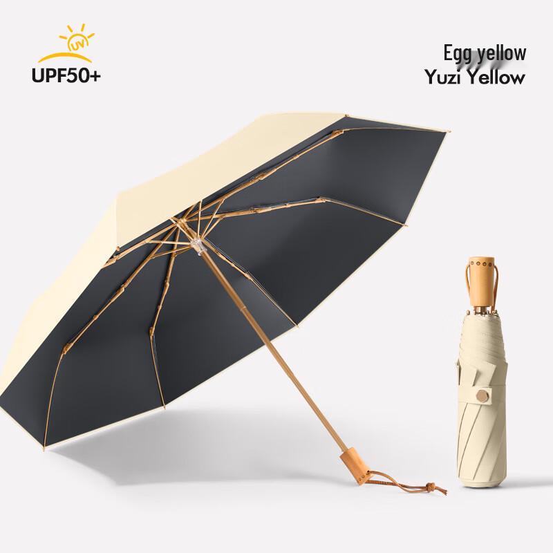 Nanqiao Fresh Style Three-Fold Wooden Handle UV Protection Umbrella Three-Fold Manual Wooden Handle