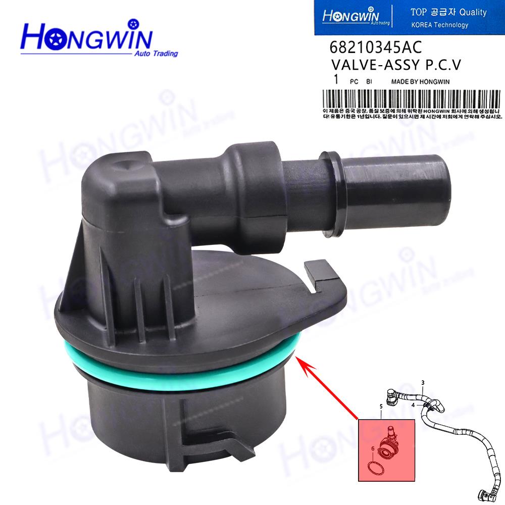 1/3PCS 68210345AC 68210345AA Positive Crankcase Ventilation PCV Valve For Chrysler Pacifica Voyager Dodge Durango Jeep Gladiator 1 PC