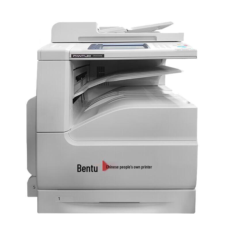 Pantum A4 Laser Printers & Multifunction Devices CN plug (adapter included)