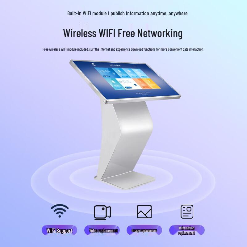 ZhouYi Commercial Touchscreen All-in-One Display CN plug (adapter included)