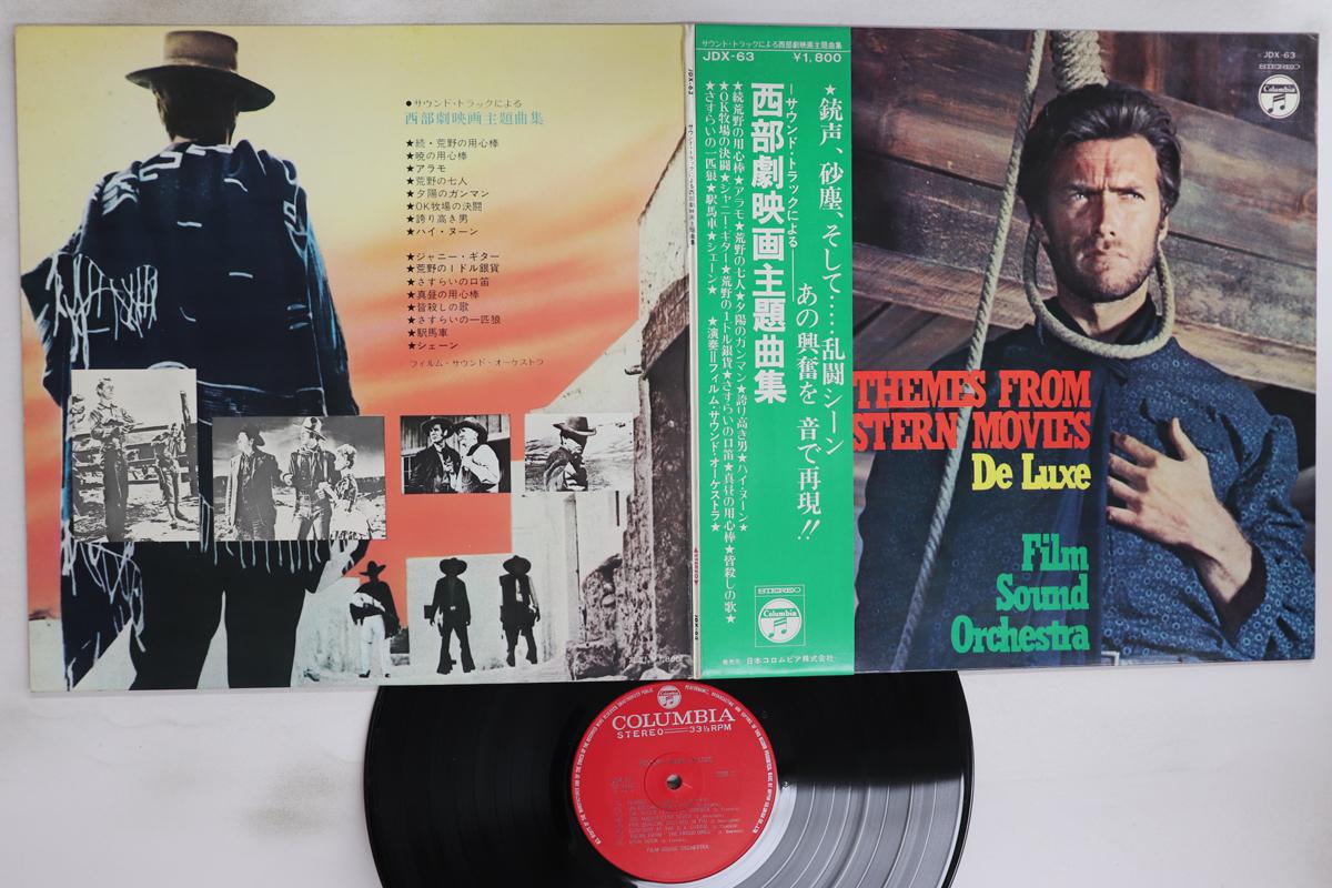 

LP Запись FILM SOUND ORCHESTRA - Темы из вестернов De L JDX63 COLUMBIA 1972 Япония Оби Саундтреки и мюзиклы Б/У