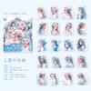30pcs Retro Girl Angel decorative material background paper Handmade DIY scrapbook craft paper