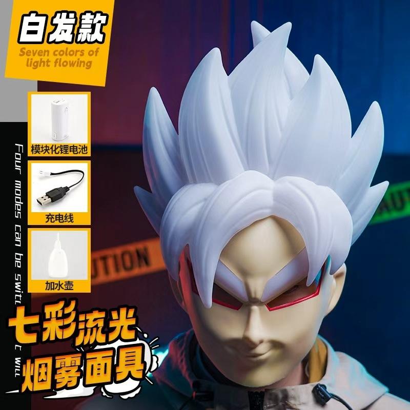 Dragon Ball Супер Сайян Деформация Светящаяся Маска Цветной Световой Туманный Эффект Косплей Ролевая Игра Сюрприз Подарок на День Рождения