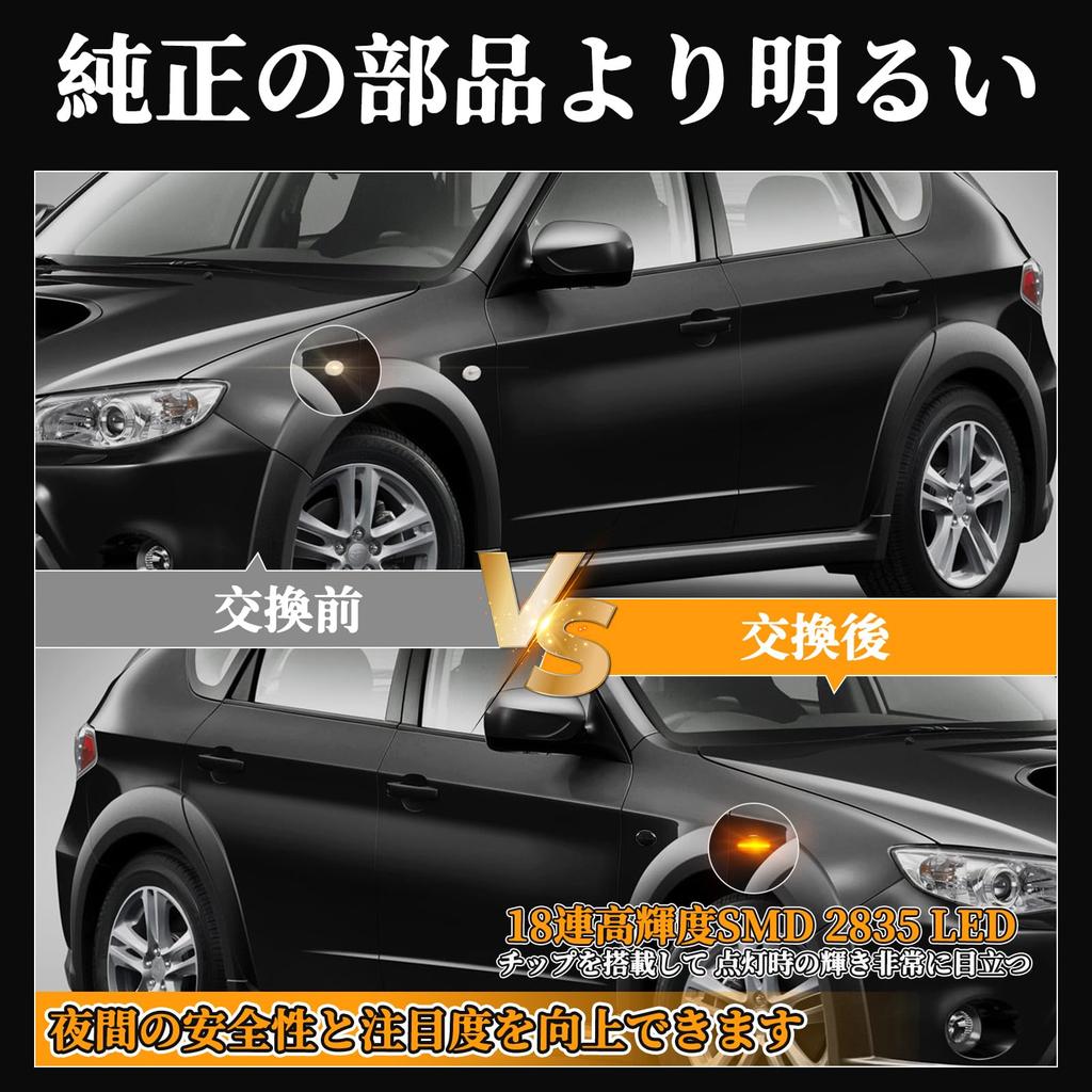 POPMOTORZ Subaru LED Side Markers and Turn Signals for Flowing Smoke Lens Impreza/XV/Anesis/Sport/G4/WRX/Forester, Lights,