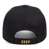 High-Quality Unisex Outdoor Duckbill Cap with CCCP Embroidery - All-Season Sun Protection in Street Style