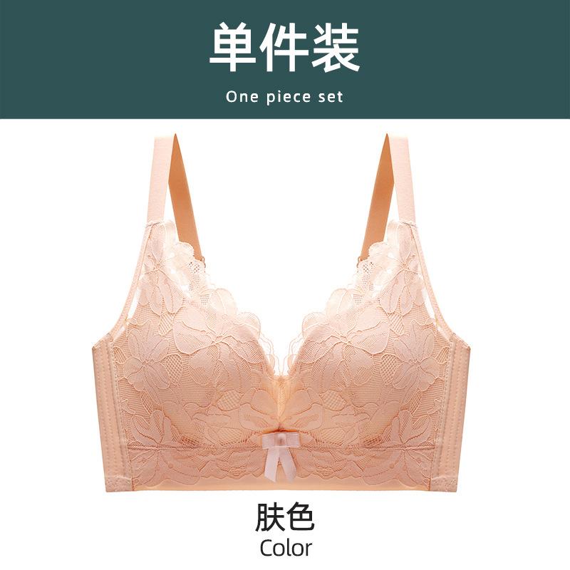 Romantic Flower Language Latex Lace Big Red Without Steel Ring Adjustment Type Breast Bra