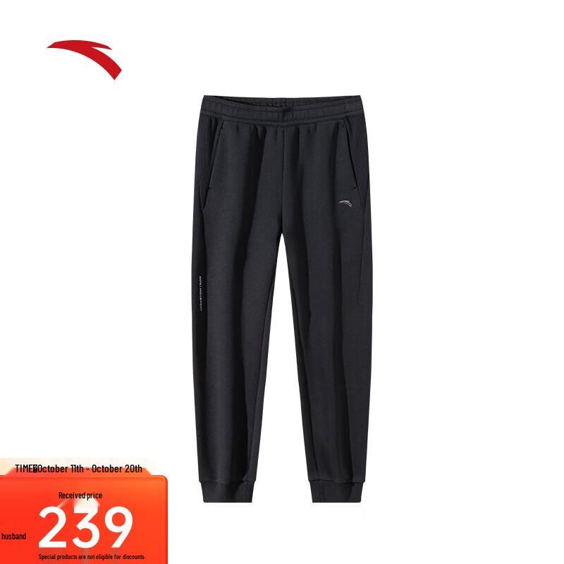 Anta Women s Sports Jogger Sweatpants L