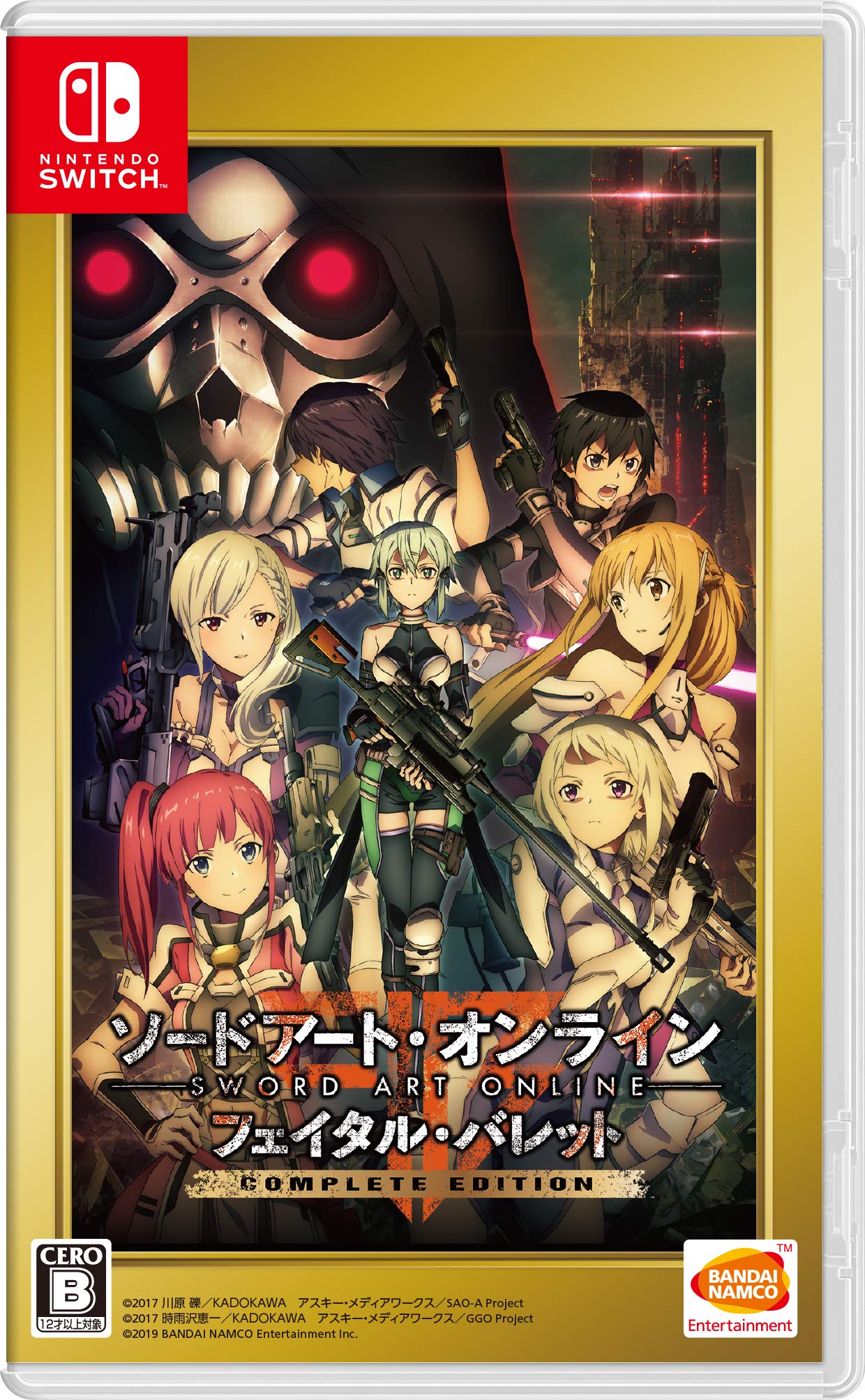 Sword Art Fatal Bullet COMPLETE EDITION Switch Purchase Includes a with a Smile that Hopes for the card usable in Art Online Deep Online - (Early