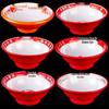 Commercial Melamine Soup Noodle Bowl Set