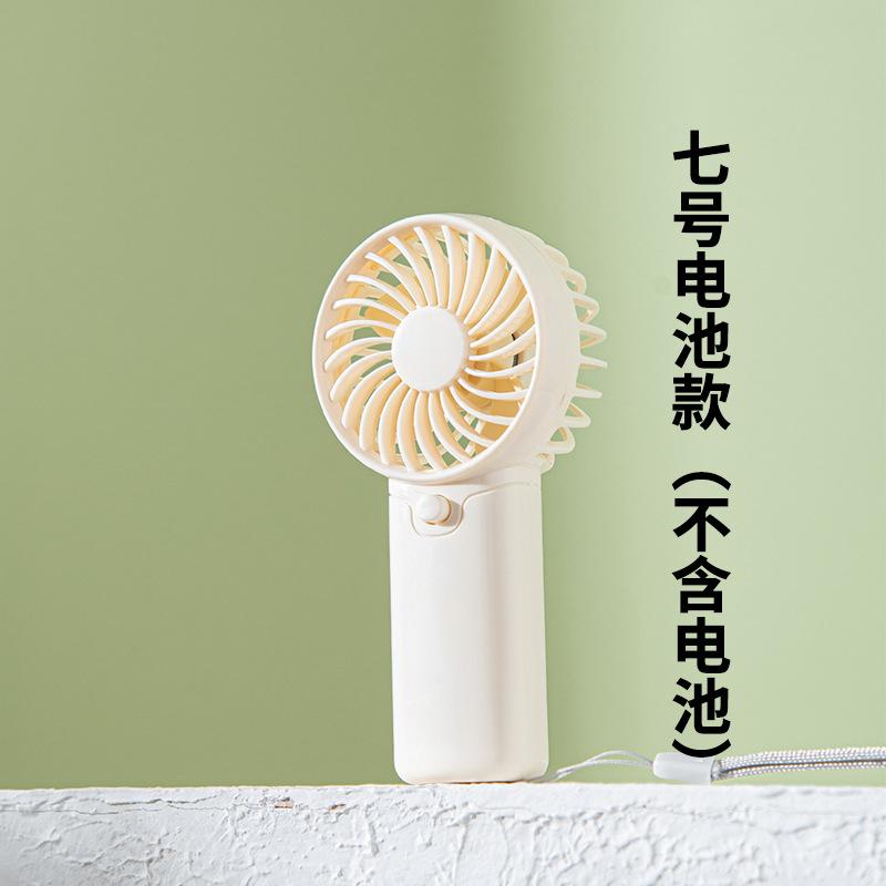 Portable Hand Fan Compact Size Lightweight Powerful Wind Student Daily Carry Camping Personal Cooling Device