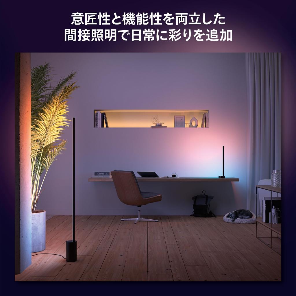 Philips Hue Smart Light Table Lamp Black Philips Hue Gaming Light LED Light Alexa Compatible Lighting Multicolor 16 Million Colors Light Bulb Color