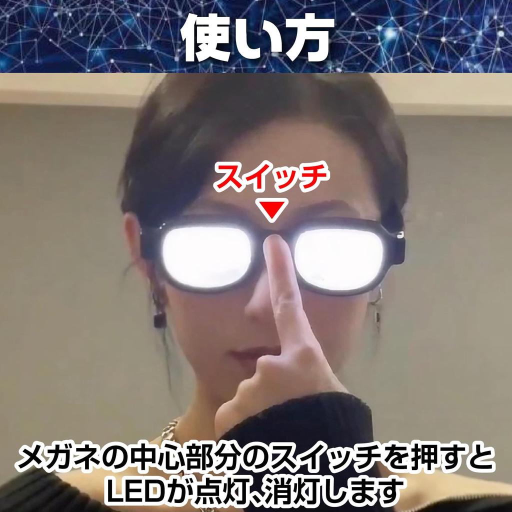Glowing Glasses Detective Cosplay Funny Goods Thinking Glasses Cosplay Tools Party Glasses See In [Boono] (Strongly Glowing, Can't What's Front)