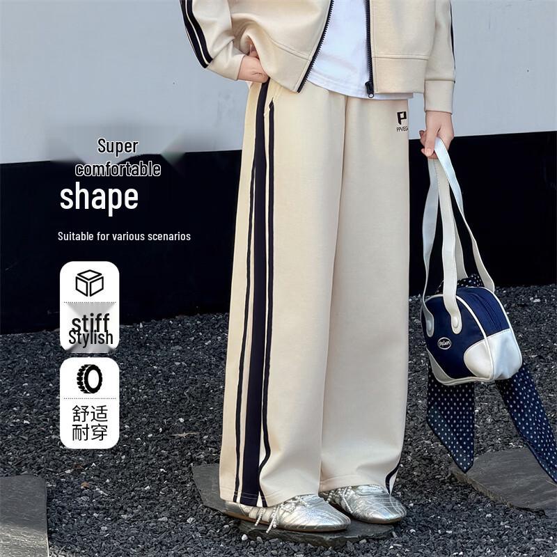 Beibei Kingdom Kids Unisex Casual Sports Pants