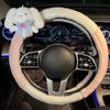 38cm Sanrio Short Plush Universal Steering Wheel Cover Female Cute Personality Non-Slip Comfortable Warm Handle