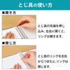 KOKUYO Loose Leaf Binder Campus Smart Ring B5 26-Holes 25-Sheet Capacity Blue-Green L-SP700BG