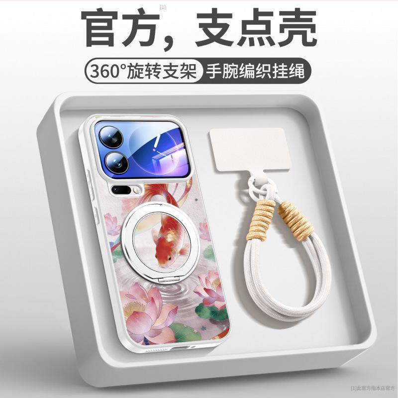 Applicable To Xiaomi Mi 17 Mobile Phone Case, New Xiaomi Mi 17promax Case, Xiaomi Magnetic Suction Bracket 15pro + Unique